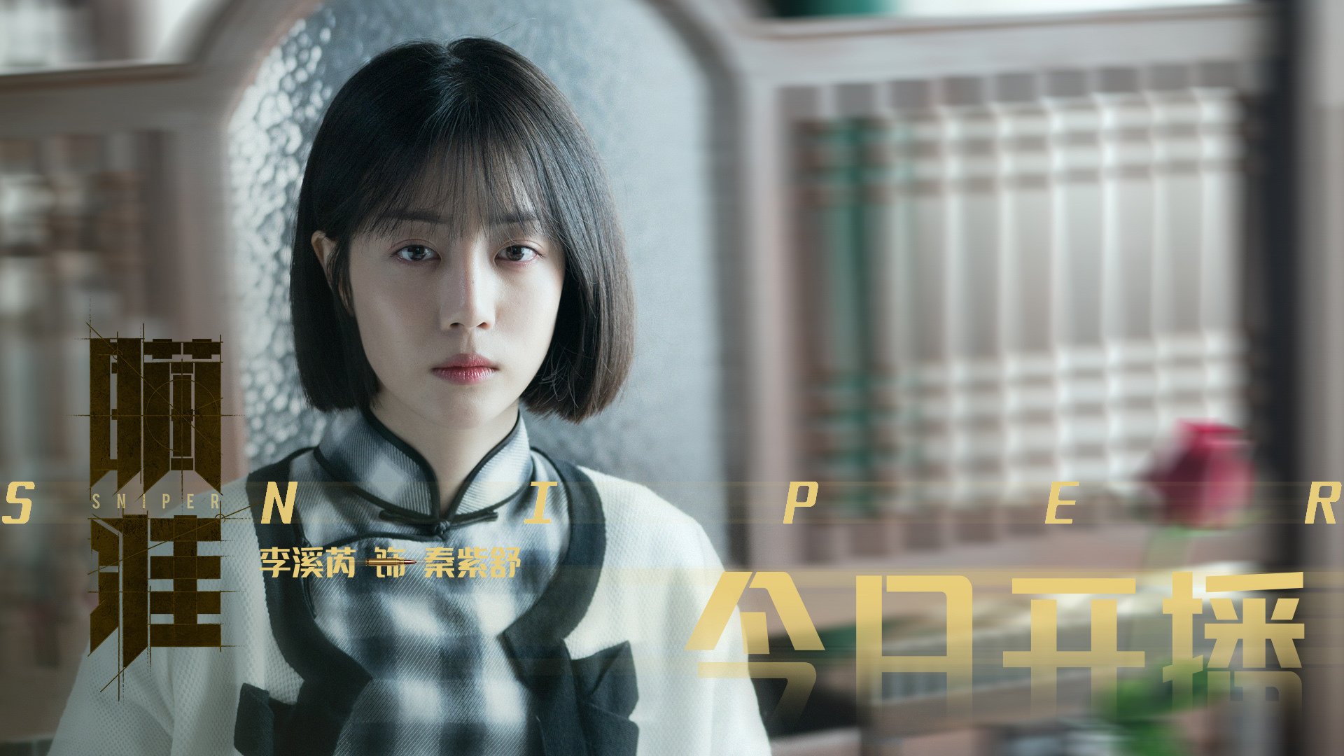 青训体系上线家长观察日项目强化家庭参与度